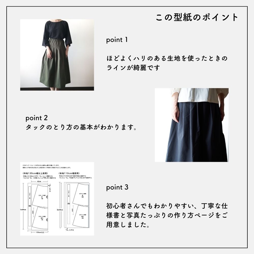 裏地なしのフードコート