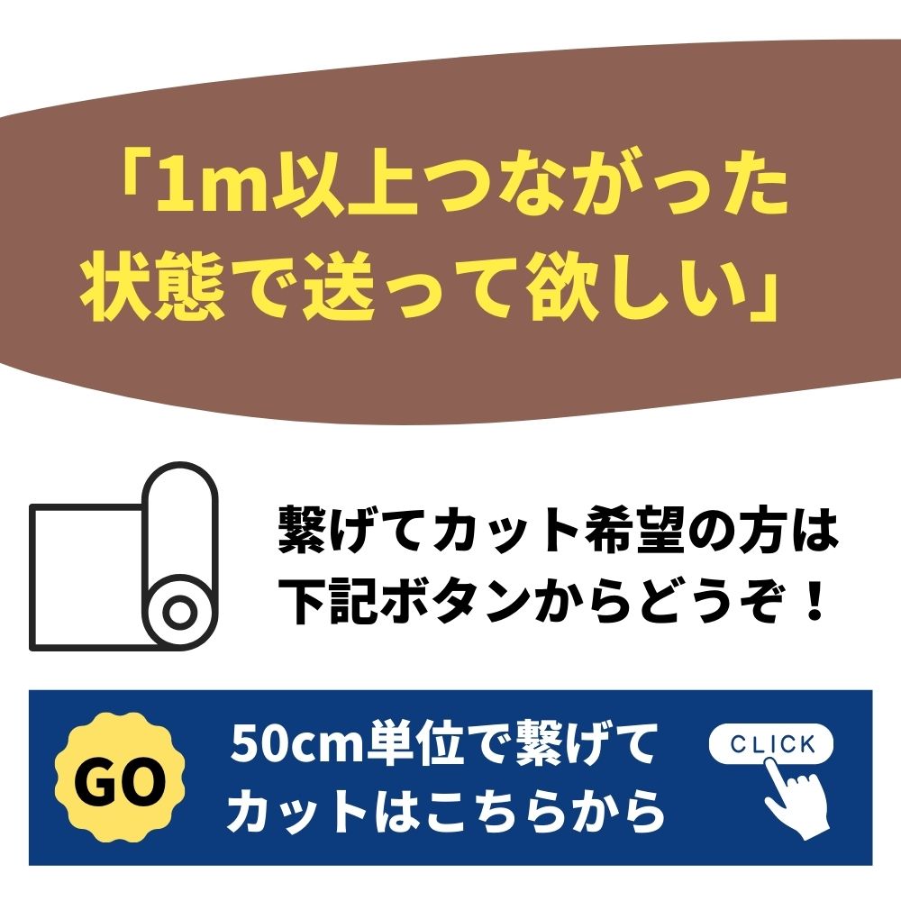 生地 布 ギンガムチェック 男の子 女の子 水通し不要でシワに強い マルイシ 綿ポリ【1mカットクロス】【生地幅110cm】 22カラー 小/中/大/特大の4柄 マスク生地 エプロン生地 パンツ生地に最適! 品番4520-a 【商用利用可】 生地のマルイシ