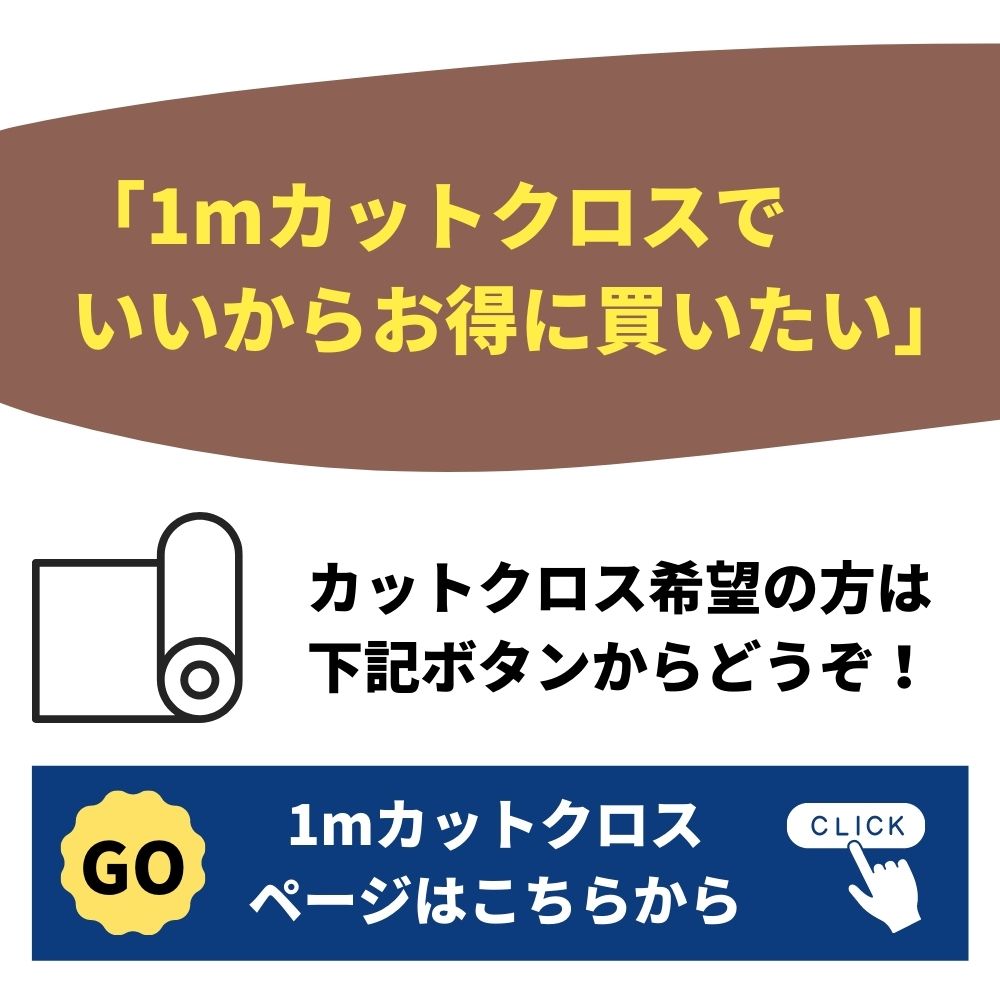 生地 布 ギンガムチェック 男の子 女の子 水通し不要でシワに強い マルイシ 綿ポリ【50cm単位オーダーカット】【生地幅110cm】 22カラー 小/中/大/特大の4柄 マスク生地 エプロン生地 パンツ生地に最適! 品番4520-a 【商用利用可】 生地のマルイシ