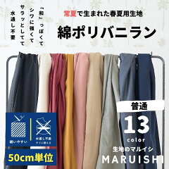 https://thumbnail.image.rakuten.co.jp/@0_mall/maruishi-fab/cabinet/image1/ht6500_1.jpg