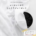 生地 布 無地 レーヨン×ポリ しっとりジョーゼット ホワイト 50cm単位繋げてカット143cm幅 0.32mm厚