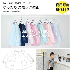 https://thumbnail.image.rakuten.co.jp/@0_mall/maruishi-fab/cabinet/image2/imgrc0097193444.jpg