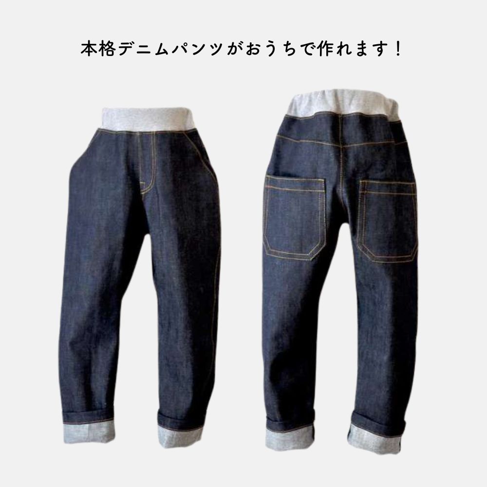 生地 布 コットン デニム 約11.8オンス ストレッチ インディゴ 50cm単位オーダーカ...