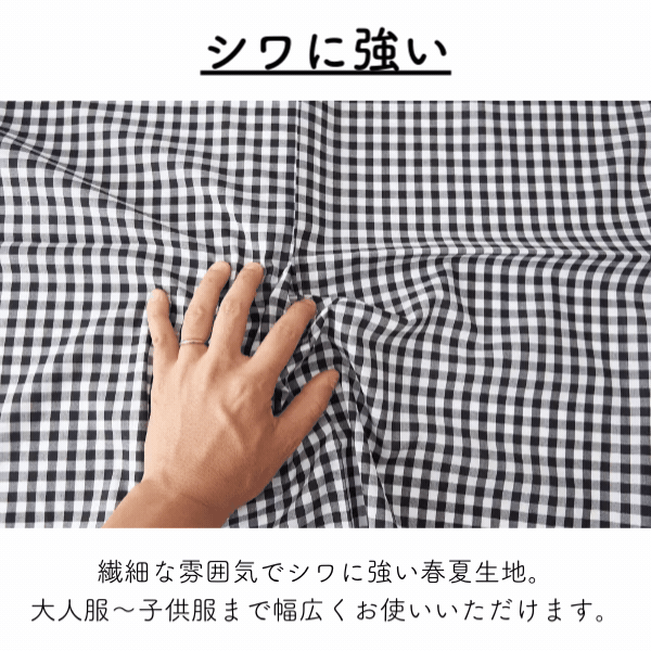 【播州織 日本製】綿ポリ ハーフダンガリー ギンガムチェック 生地 やや薄手 ◆ 布 ...
