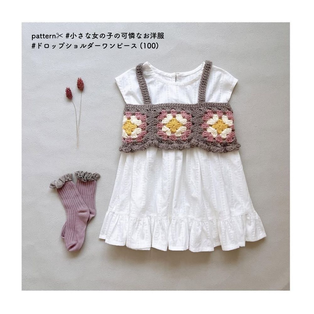生地　布　無地　【レースっぽい上品かわいい♪】国産オリジナル コットンレノクロ...