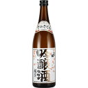 (山形)出羽桜 桜花吟醸 720ml