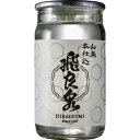 s【送料無料30本セット】（秋田）飛良泉　山廃本仕込　180ml　特別本醸造