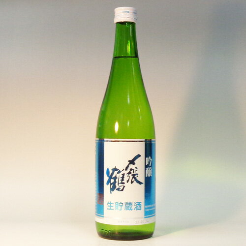 （新潟）〆張鶴　吟醸　生貯蔵酒　720ml　要冷蔵のサムネイル