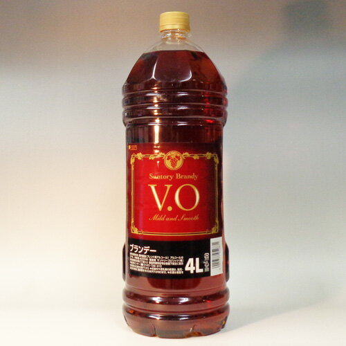 サントリーブランデー　V.O　4000ml　ペットボトル　vo