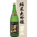 s【送料無料】ギフト箱入り(北海道)男山 純米大吟醸 1800ml