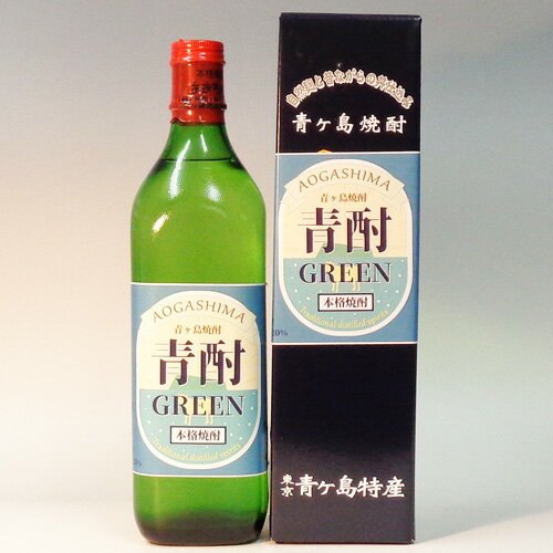 楽天丸石酒店（東京都青ヶ島）青酎　グリーン　20度　700ml　芋焼酎　新商品　GREEN　あおちゅう　20％　奥山晃杜氏