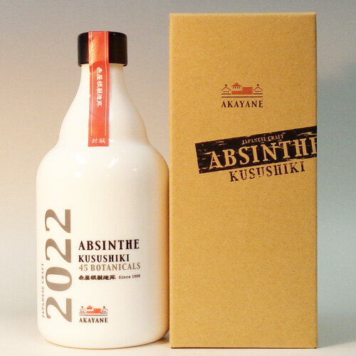 （鹿児島）アブサン　クスシキ　2022　55度　500ml　ABSINTHE KUSUSHIKI　佐多宗二商店