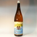 s【送料無料6本入りセット】(東京)盛若 華 麦焼酎 25度 1800ml 神津島酒造
