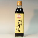 ハチ公ソース ウスター 300ml 渋谷名物 kt