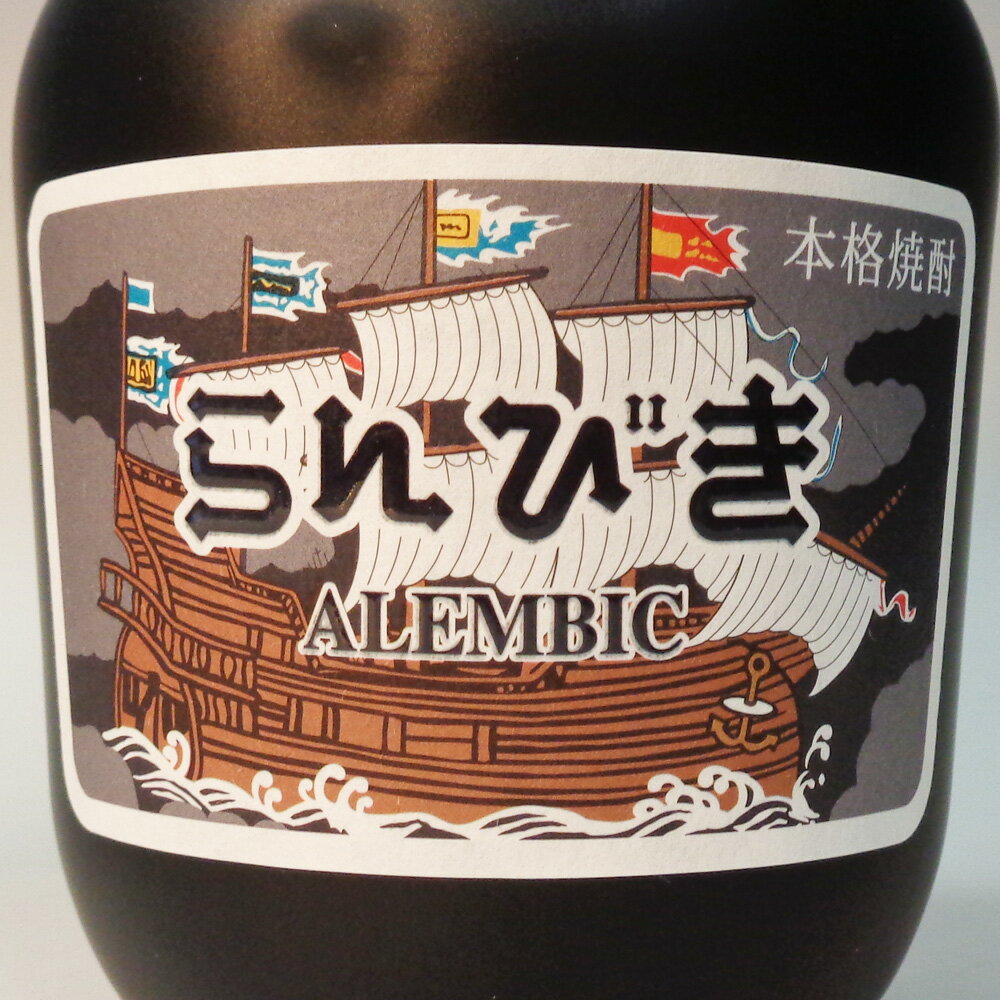 （福岡）らんびき　15年熟成古酒　42度　720ml　十五年熟成古酒　42％　ゑびす酒造　えびす酒造 2