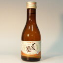 （新潟）〆張鶴　月　180ml　本醸造　宮尾酒造