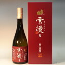 製造年月2022年11月（山形）出羽桜　純米大吟醸　雪漫々　720ml