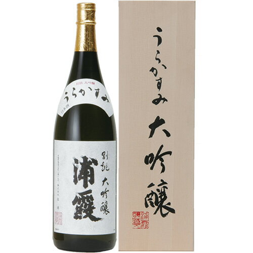 木箱入りの日本酒ギフト 2016年11月瓶詰め浦霞　大吟醸　別誂　1800mlギフトに最適な木箱入り！