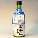 s【クール便送料無料20本セット】（長野）渓流どむろく　活性にごり生酒　300ml