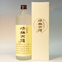 (鹿児島)晴耕雨読 カートン入り 25度 720ml 【限定品】晴耕雨讀 佐多宗二商店 芋焼酎