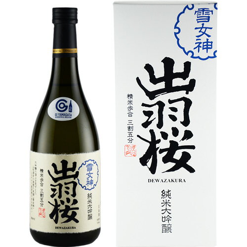 ●一配送先につき2本以下のご注文の場合、破損防止の為、宅配便の専用箱にお入れ致しますので箱代が別途かかります。皆様大変長らくお待たせしました。本日より「純米大吟醸 出羽桜 雪女神」が発売となります！「雪女神」は山形県待望の大吟醸クラス向けの酒米で、吟醸クラス向けの「出羽燦々」、純米クラス向けの「出羽の里」に続くシリーズの集大成ともいえる酒米です！大吟醸の頂点を見すえた山形酒米の理想の系譜「雪女神」。しなやかで透明感のある味わいを是非お楽しみください！！雪女神はまだまだ生産量の少ない酒米ですので、通常よりも小さいタンクでの仕込みとなっており数量限定となっております。品切れの際は何卒ご了承くださいませ。 精米歩合　35％ アルコール度　16度 使用米　山形県産「雪女神」