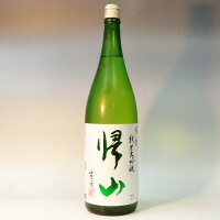 （長野）帰山　弐番　純米大吟醸　生酒　1800ml　要冷蔵