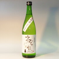 （北海道）えぞ乃熊　しぼりたて　純米酒　720ml　要冷蔵　えぞの熊