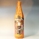 （静岡）開運　特別純米酒　1800ml