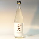 （新潟）越乃景虎　春陽　純米酒　720ml