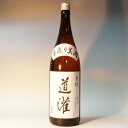 滋賀 道灌 金紋 1800ml