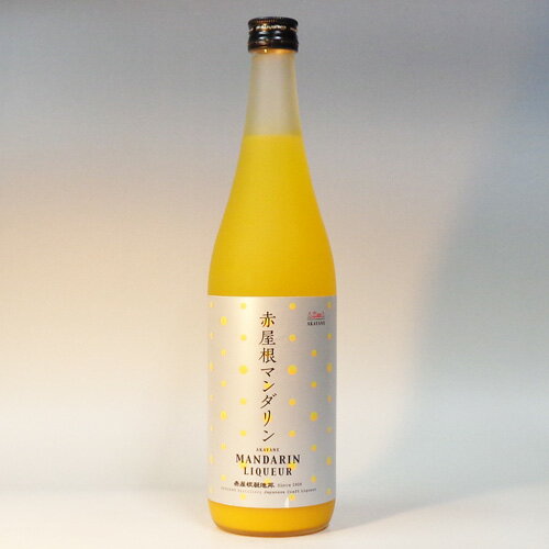 （鹿児島）赤屋根　マンダリン　リキュール　16%　720ml　佐多宗二商店