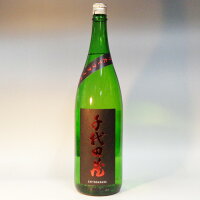 (兵庫)千代田蔵　しぼりたてフクノハナ　1800ml　特別純米生原酒　要冷蔵