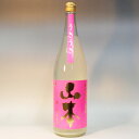 （秋田）山本　うきうき　純米吟醸　生酒　1800ml　うすにごり　要冷蔵