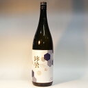 （佐賀）錦螢　re:echo　1800ml　天山酒造　七田蔵元　きんけい　リエコー