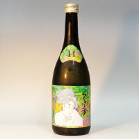 2025年酒入荷しました!(山形)くどき上手 Jr.の摩訶不思議ちゃん 720ml 純米大吟醸 要冷蔵 ジュニア 亀の井酒造