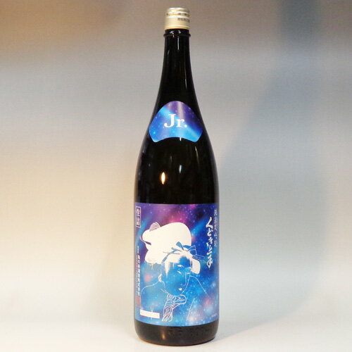 2025年酒が入荷しました！くどき...