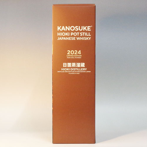 (鹿児島)嘉之助 2024 55度 700ml HIOKI POT STILL 2024 LIMITED EDITION (鹿児島)嘉之助 2024 55度 700ml HIOKI POT STILL 2024 LIMITED EDITION