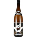 (山形)出羽桜 誠醸辛口 1800ml