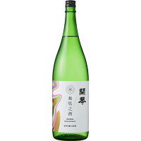 【 開 華 】 栃木・佐野 無垢の酒 1800ml 純米吟醸生原酒 無垢之酒 要冷蔵