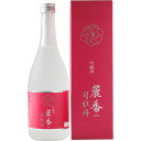 【6本入りセット】(高知)司牡丹 吟醸 麗香 720ml