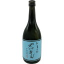 (熊本)よけまん かめ仕込 25度 720ml 米焼酎