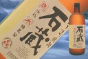 　初代川田和助の造った銘酒を当時のままの手造りで仕上げました。平成13年9月14日付で文化庁より登録有形文化財に指定された当社の焼酎蔵、石蔵。現存する焼酎蔵の中で最も古い蔵です。西郷隆盛翁も愛飲していたと言われており、そこで造った当時のままの焼酎がこの「手造り焼酎石蔵」です。厳選されたさつま芋を使用。仕込みは一次仕込・二次仕込ともに甕で仕込み、蒸留は鹿児島県内でも数少ない木桶蒸留器で蒸留。その為、味と香りがとてもしっかりしており、併せてまろやかさもお楽しみいただける、昔のままの焼酎です。