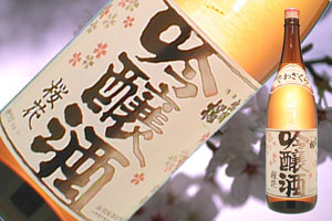 山形 出羽桜 桜花吟醸酒 1800ml