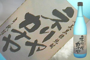 s【送料無料12本入りセット】（鹿児島）ネリヤカナヤ　25度　720ml　奄美黒糖焼酎