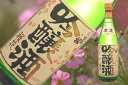 （山形）出羽桜　桜花吟醸　本生　720ml