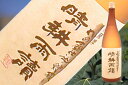 (鹿児島)晴耕雨讀 白麹 かめ壷仕込・貯蔵 25度 1800ml 【晴耕雨読】 佐多宗二商店 芋焼酎