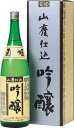 s【送料無料3本入りセット】（石川）菊姫　山廃吟醸　1800ml