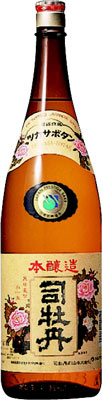 (高知)司牡丹　本醸造　レトロラベル　1800ml