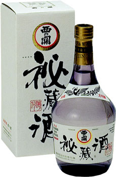 s【送料無料3本セット】（大分）西の関　大吟醸　秘蔵酒　720ml