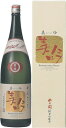 s【送料無料3本セット】(大分)西の関 純米吟醸 美吟 1800ml